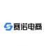 安徽赛诺电子商务-kaiyunI体育官网网页登录入口-ios/安卓/手机版app下载