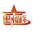 广州星亮文化活动策划有限公司
