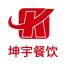 济南坤宇餐饮管理-kaiyunI体育官网网页登录入口-ios/安卓/手机版app下载