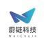 深圳市蔚链科技-kaiyunI体育官网网页登录入口-ios/安卓/手机版app下载