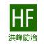 成都洪峰有害生物防治-kaiyunI体育官网网页登录入口-ios/安卓/手机版app下载