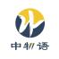 西安中物语企业咨询管理有限公司