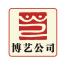 平顶山市博艺环境文化-kaiyunI体育官网网页登录入口-ios/安卓/手机版app下载