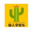 广西引商刻羽文化传媒-kaiyunI体育官网网页登录入口-ios/安卓/手机版app下载