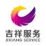 深圳吉祥服务集团-kaiyunI体育官网网页登录入口-ios/安卓/手机版app下载