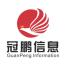 广州冠鹏信息技术-kaiyunI体育官网网页登录入口-ios/安卓/手机版app下载