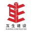 河南互生建设工程-kaiyunI体育官网网页登录入口-ios/安卓/手机版app下载