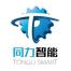 武汉同力智能系统-kaiyunI体育官网网页登录入口-ios/安卓/手机版app下载