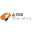 深圳市金照明科技-kaiyunI体育官网网页登录入口-ios/安卓/手机版app下载