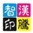 西安智慧印印刷技术-kaiyunI体育官网网页登录入口-ios/安卓/手机版app下载