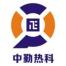 湖南中勤热科技术-kaiyunI体育官网网页登录入口-ios/安卓/手机版app下载