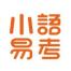 北京小语未来教育科技有限公司