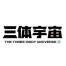 三体宇宙(上海)文化发展-kaiyunI体育官网网页登录入口-ios/安卓/手机版app下载