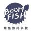 上海鲀魚數碼科技有限公司