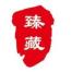 广东至臻藏石艺术品投资-kaiyunI体育官网网页登录入口-ios/安卓/手机版app下载