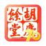 杭州胡庆余堂药业-kaiyunI体育官网网页登录入口-ios/安卓/手机版app下载