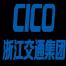 浙江交通资源投资-kaiyunI体育官网网页登录入口-ios/安卓/手机版app下载沥青科技分公司