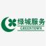 绿城物业服务集团-kaiyunI体育官网网页登录入口-ios/安卓/手机版app下载上海分公司