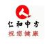 江西仁和中方医药-kaiyunI体育官网网页登录入口-ios/安卓/手机版app下载
