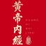 浙江酒重天酒业-kaiyunI体育官网网页登录入口-ios/安卓/手机版app下载