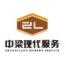 上海中梁物业发展有限公司合肥分公司