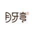 月牙弯品牌管理(苏州)-kaiyunI体育官网网页登录入口-ios/安卓/手机版app下载