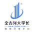大学长(北京)网络教育科技-新萄京APP·最新下载App Store