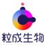 上海粒成生物科技-kaiyunI体育官网网页登录入口-ios/安卓/手机版app下载