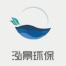 重庆泓景环保工程有限责任公司
