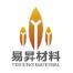 苏州易昇光学材料-kaiyunI体育官网网页登录入口-ios/安卓/手机版app下载