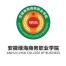 安徽绿海商务职业-kaiyunI体育官网网页登录入口