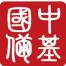 北京中基国备医疗科技-kaiyunI体育官网网页登录入口-ios/安卓/手机版app下载