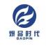 深圳爆品时代科技-kaiyunI体育官网网页登录入口-ios/安卓/手机版app下载