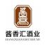 贵州酱香汇酒业-kaiyunI体育官网网页登录入口-ios/安卓/手机版app下载