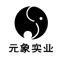 上海元象实业-kaiyunI体育官网网页登录入口-ios/安卓/手机版app下载