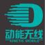 深圳市动能无线传媒-kaiyunI体育官网网页登录入口-ios/安卓/手机版app下载