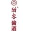 酣客酒业(广州)-kaiyunI体育官网网页登录入口-ios/安卓/手机版app下载