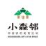 北京森邻文化科技-kaiyunI体育官网网页登录入口-ios/安卓/手机版app下载
