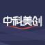 深圳市中科美创文化传播-kaiyunI体育官网网页登录入口-ios/安卓/手机版app下载