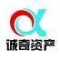 深圳诚奇资产管理-kaiyunI体育官网网页登录入口-ios/安卓/手机版app下载