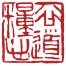 谷道粮心(天津)食品-kaiyunI体育官网网页登录入口-ios/安卓/手机版app下载