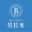 贝拉米食品贸易(上海)有限公司