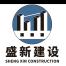 盛新建设集团-kaiyunI体育官网网页登录入口-ios/安卓/手机版app下载