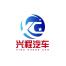 湖北兴程专用汽车-kaiyunI体育官网网页登录入口-ios/安卓/手机版app下载