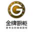 云南海衡商贸-kaiyunI体育官网网页登录入口-ios/安卓/手机版app下载