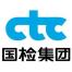 国检测试控股集团上海-kaiyunI体育官网网页登录入口-ios/安卓/手机版app下载