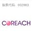 安徽芯瑞达科技-kaiyunI体育官网网页登录入口-ios/安卓/手机版app下载深圳分公司