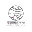 广州德恩心理咨询服务-kaiyunI体育官网网页登录入口-ios/安卓/手机版app下载