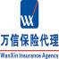 万信保险代理-kaiyunI体育官网网页登录入口-ios/安卓/手机版app下载
