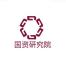 上海国有资本运营研究院-新萄京APP·最新下载App Store